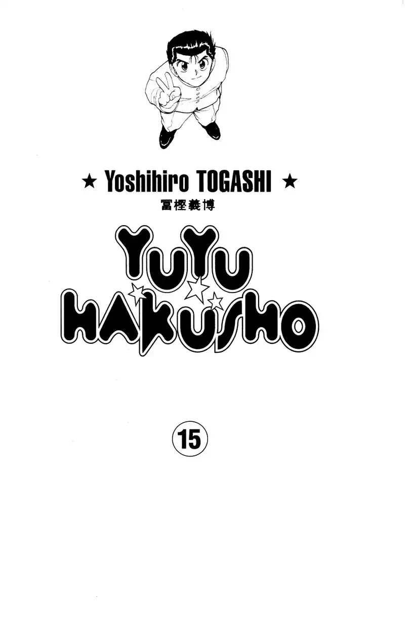 Yu Yu Hakusho Chapter 131 3